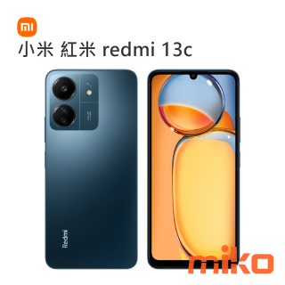 小米 紅米 redmi 13c 海軍藍